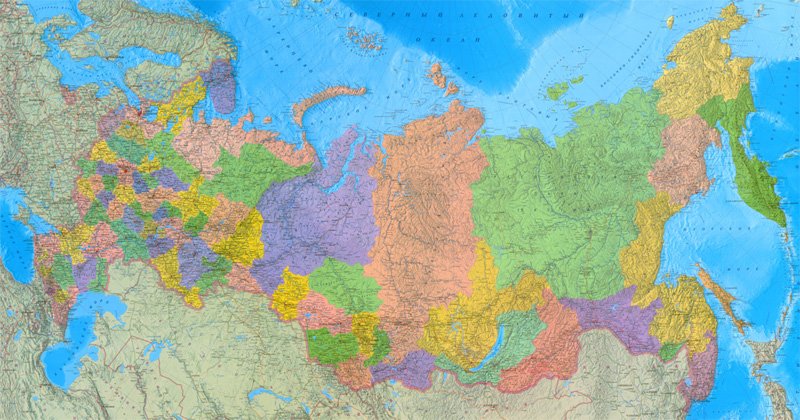 Физико-политическая карта России